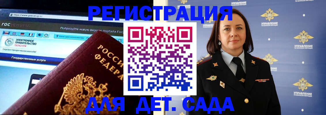 пропишу в квартире в Советске